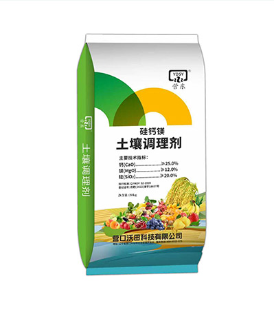 硅钙镁土壤调理剂